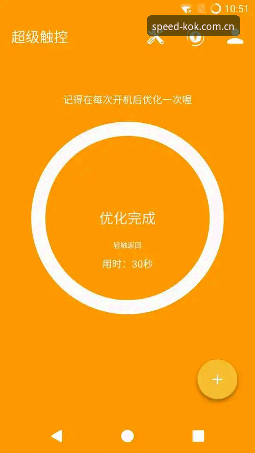 KOKSE安卓下载功能详解：从安装到极速投注的完整使用指南