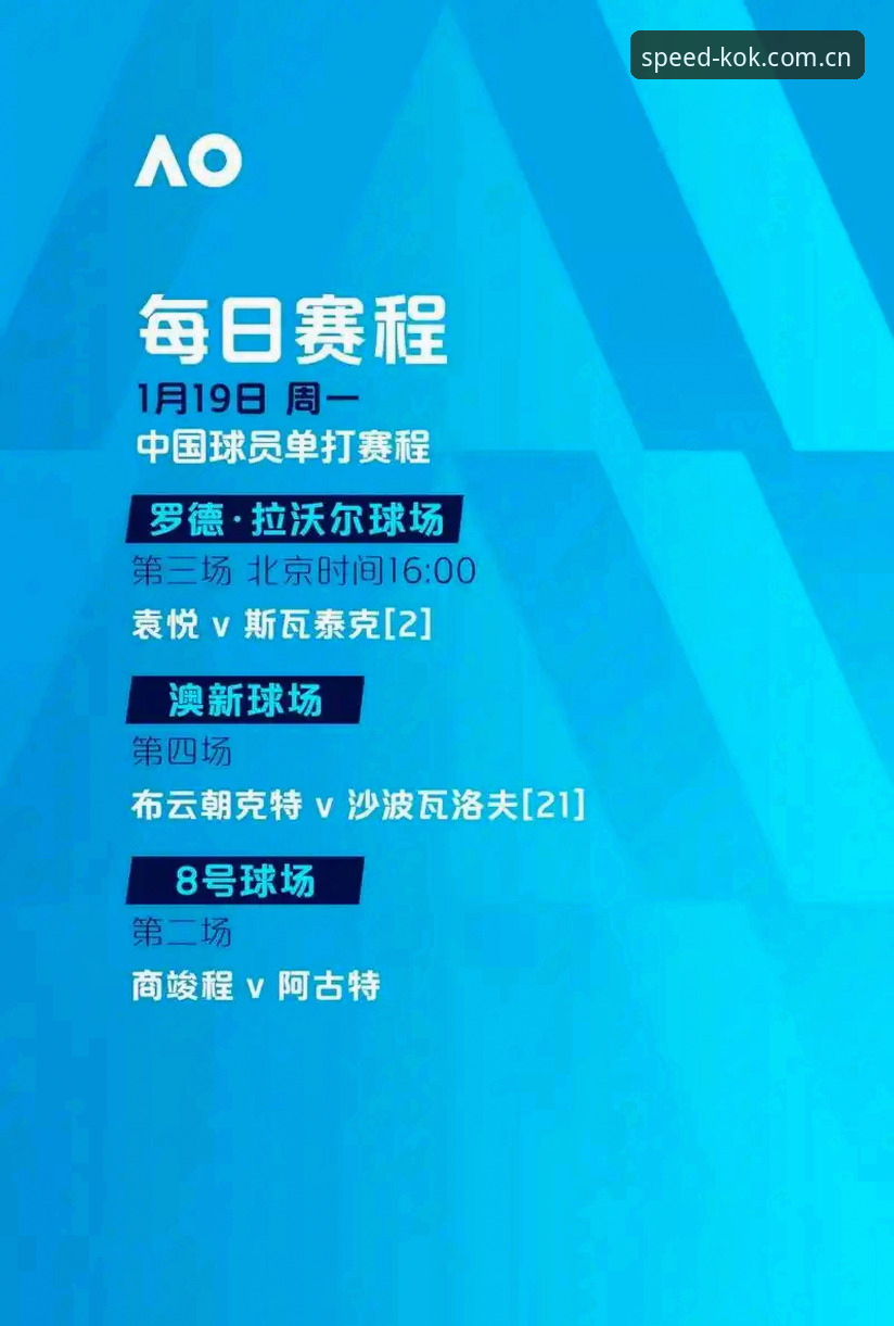 KOK中欧体育深度评测：新手如何快速上手极速体育投注？真实体验全记录