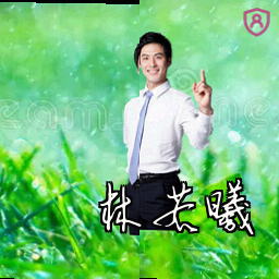林若曦
